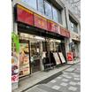 飲食店