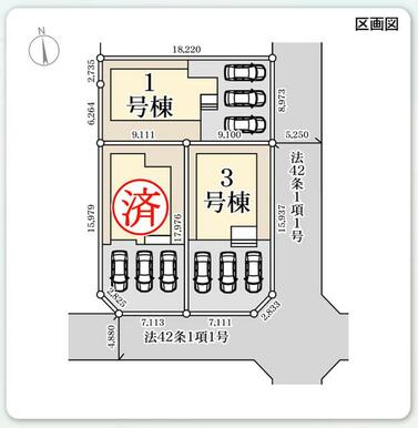 ＜全３棟＞駐車場３台（車種による）／主要採光は南向き／綺麗に区画が整備された住宅地