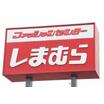 ショッピング施設