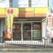 飲食店