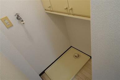 室内洗濯機置場