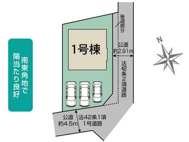 川越市上戸新町3期1棟 区画図
