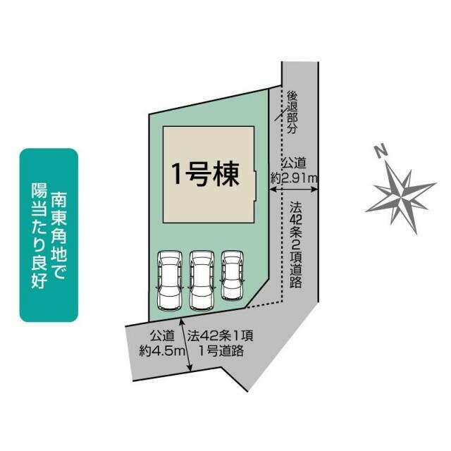 川越市上戸新町3期1棟 区画図