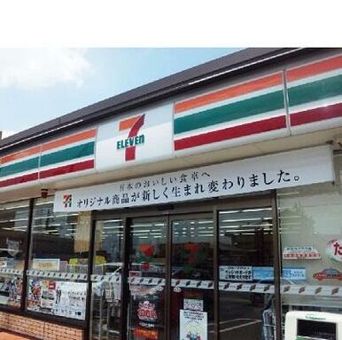 セブンイレブン吉田町6丁目店