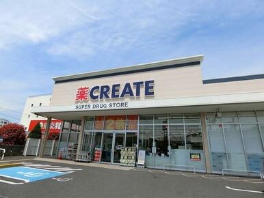クリエイトエス・ディー川崎末長店
