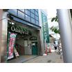 販売店