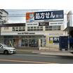 販売店