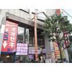 販売店