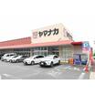 ショッピング施設