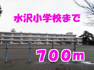 水沢小学校