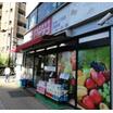 販売店