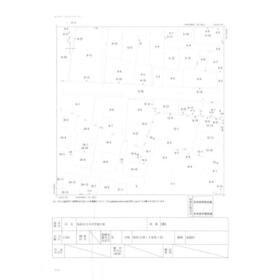 地形図等