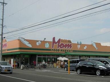 マム清水上店