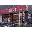 ショッピング施設