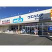 販売店