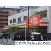 ショッピング施設