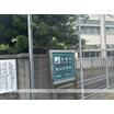 中学校
