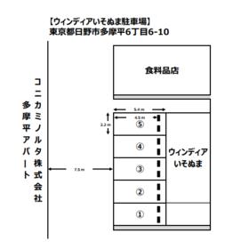 平面図