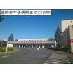 病院