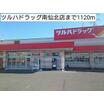 販売店