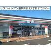 コンビニ