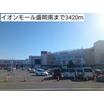 ショッピング施設