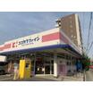 ショッピング施設