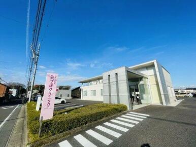 みづほクリニック