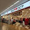 ショッピング施設
