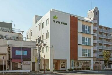 医療法人社団福秀会浦安高柳病院