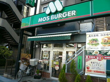 モスバーガー仙台東口店