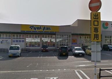 ドラッグストア　マツモトキヨシ　一枝店