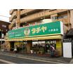ショッピング施設