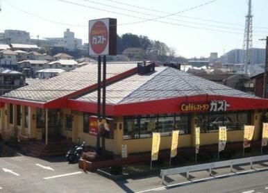 ガスト長津田店