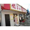 飲食店