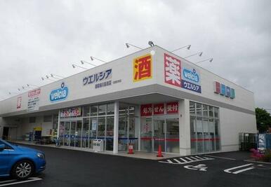 ウエルシア御殿場川島田店