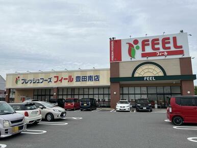 フィール　豊田南店