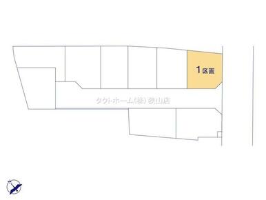 １号棟