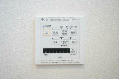 浴室乾燥や暖房、涼風など機能が充実！ヒートショック防止には欠かせない機能です。※類似の参考画像です。