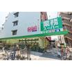 販売店