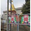 幼稚園、保育園