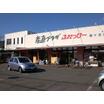 ショッピング施設