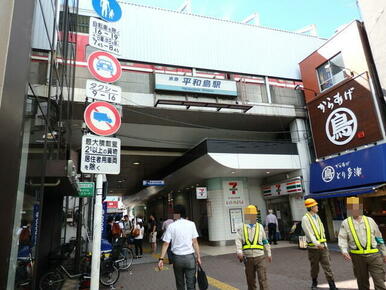 京急本線「平和島」駅