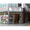 ショッピング施設