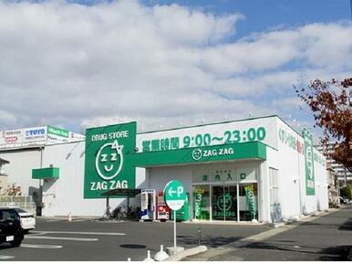 ザグザグ    西之町店