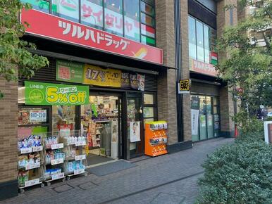 ツルハドラッグ大井１丁目店