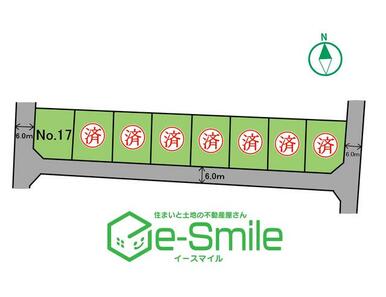 ＜Ｎｏ．１７＞一条工務店の建築条件付き・利便性の良い笹谷エリアです♪