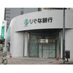 銀行