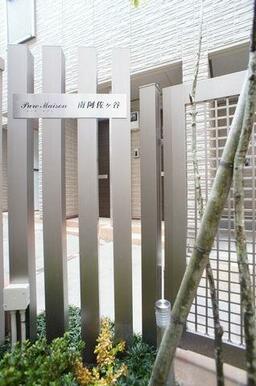 【積水ハウス】の賃貸住宅【シャーメゾン】。実績ＮＯ．１には理由が有ります。