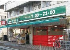 まいばすけっと西五反田６丁目店